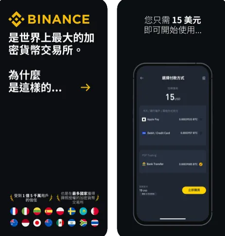 必安交易所app下载安卓版2024国庆特别内推版v 2.89.01