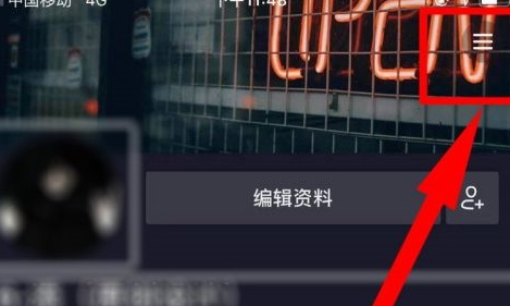 抖音怎么退出账号？抖音退出账号的方法